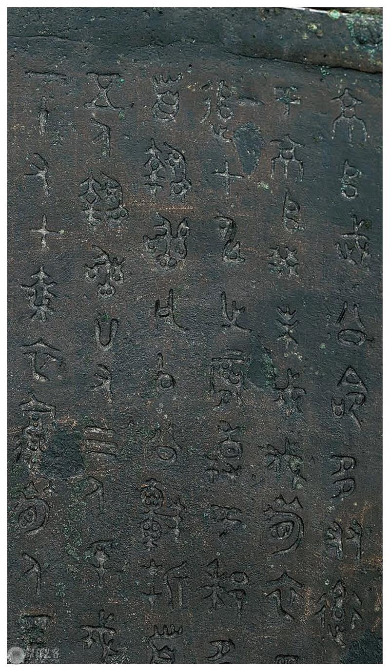 青铜铭文之美:超高清图片,震撼来袭! 青铜器鉴赏 青铜 铭文 图片 来源 今日 头条 崇真艺客